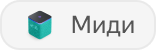 Станция Миди